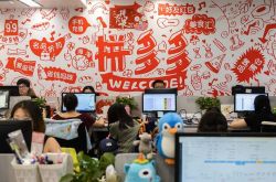 （9分钟科普下）随州市企业招工信息_哔哩哔哩-3